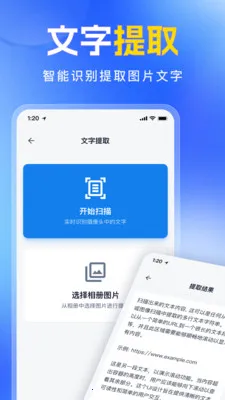 ��ά�����������ɨһɨ(��ά�봦������)v1.0.0 �ֻ���