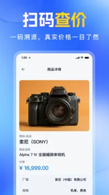 ��ά�����������ɨһɨ(��ά�봦������)v1.0.0 �ֻ���