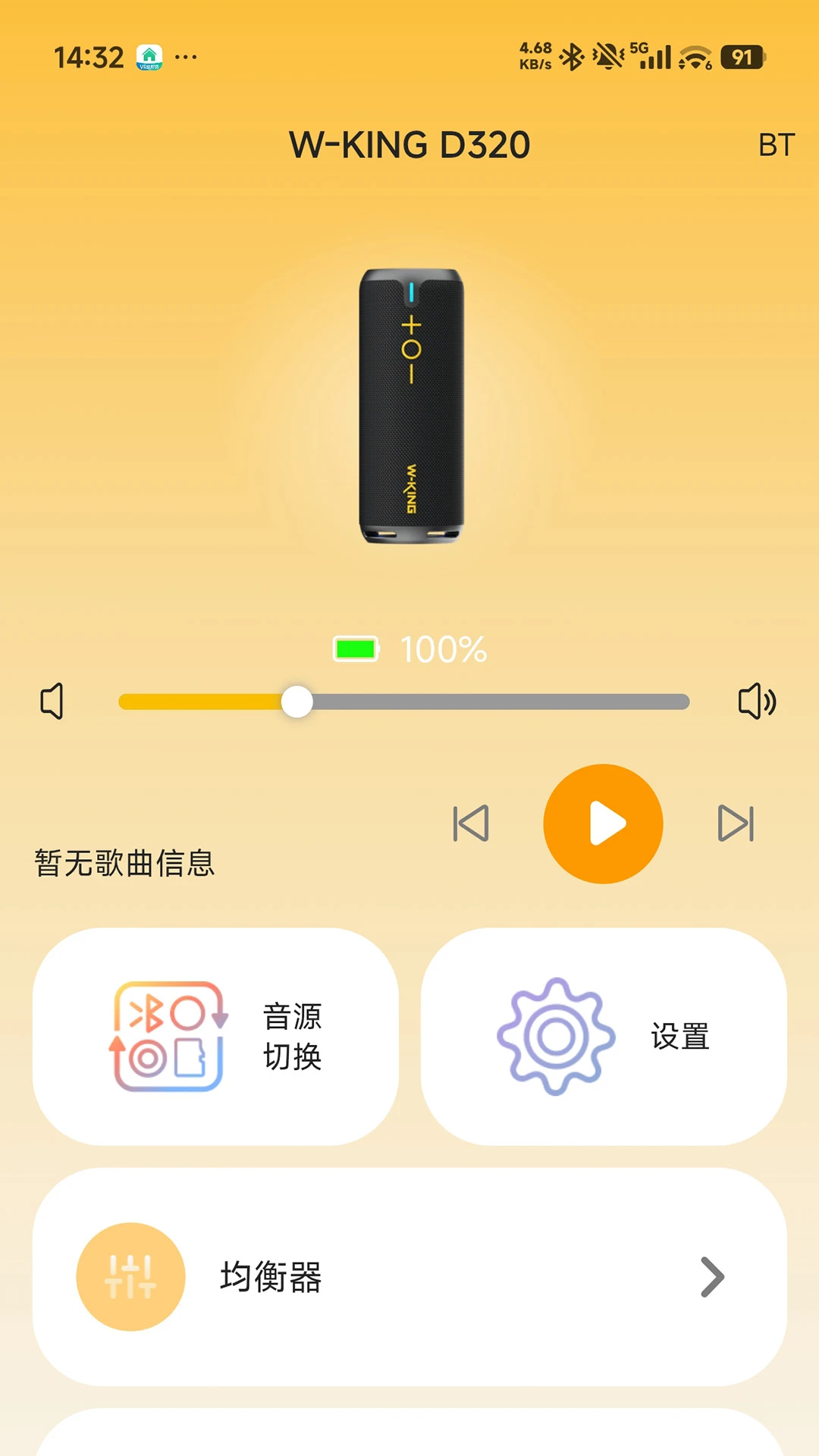 W-KING(�������ܳ���)v1.6.6 ��Ѱ�