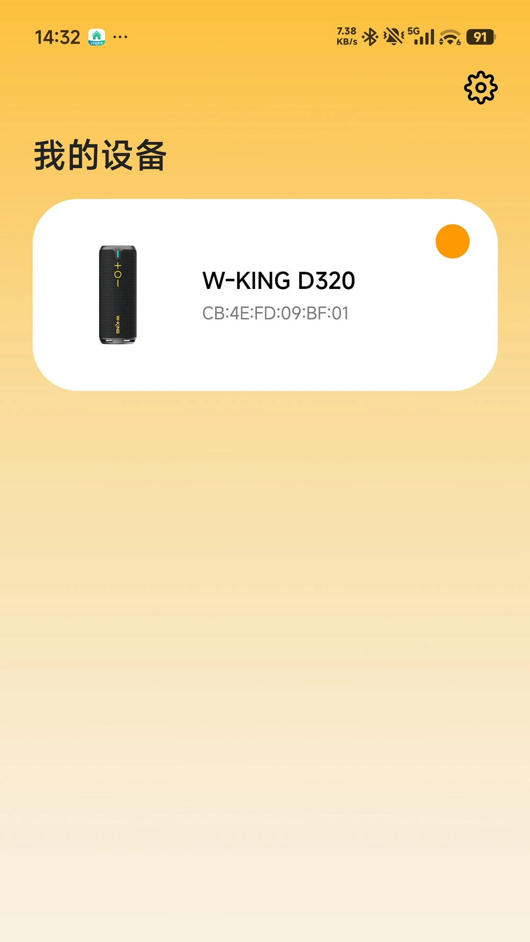 W-KING(�������ܳ���)v1.6.6 ��Ѱ�
