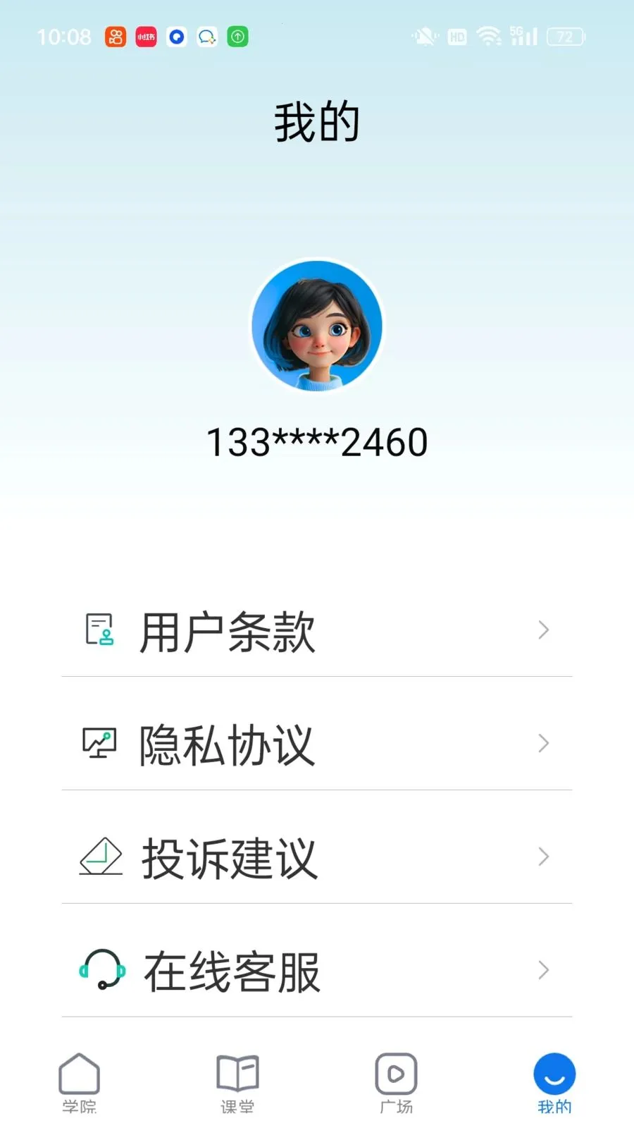 ��������2026�ٷ����°汾v1.0.3 ��Ѱ�