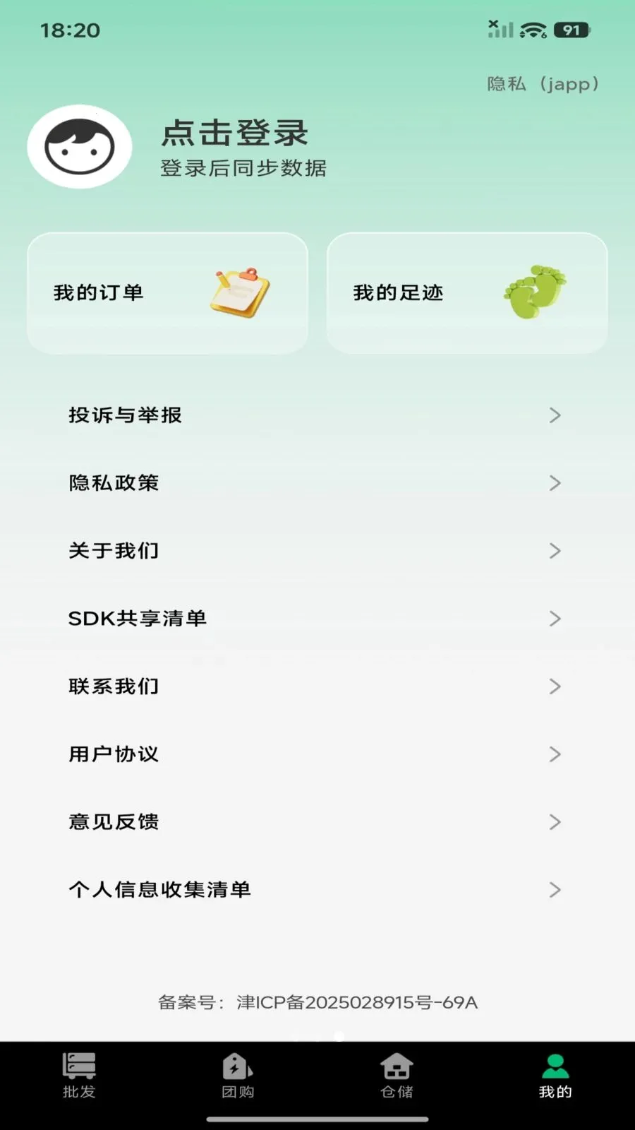 ������Ʒ�ɹ��г�(������������)v1.0.0 ��Ѱ�