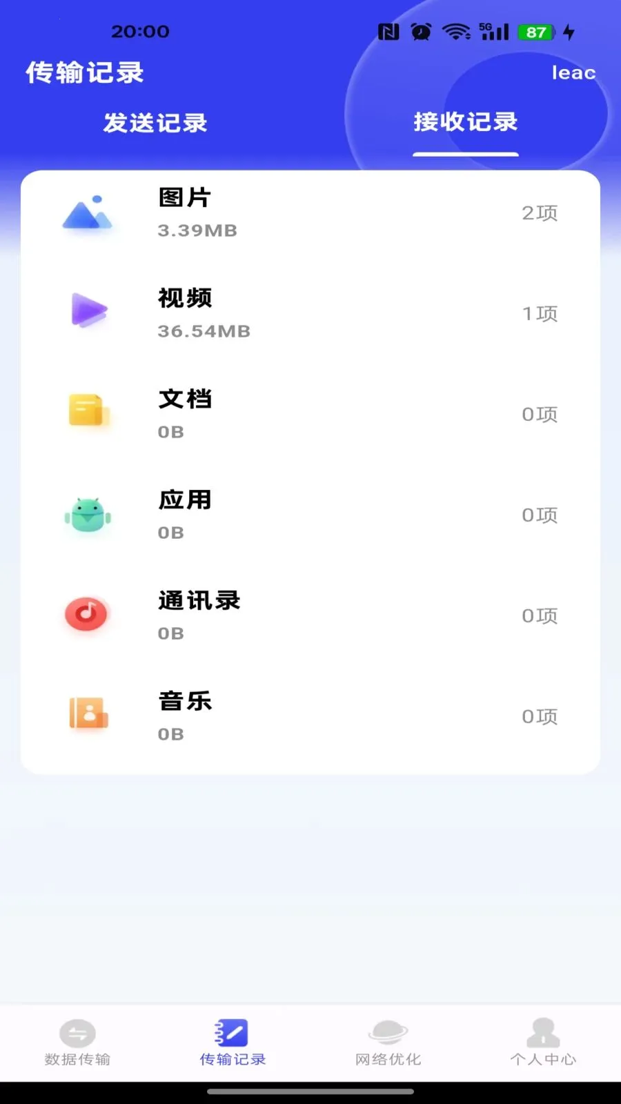 �����ܼ�һ��������׿���ֻ���v1.0.0 ��׿��