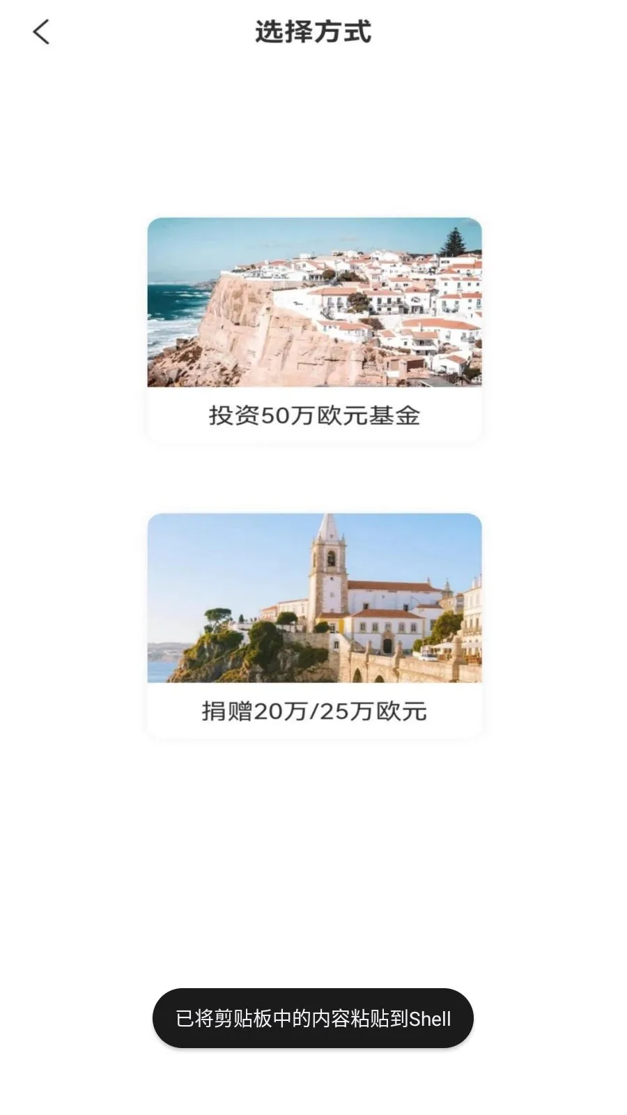 ȥ������2026�ٷ����°汾v1.0.1 �ֻ���