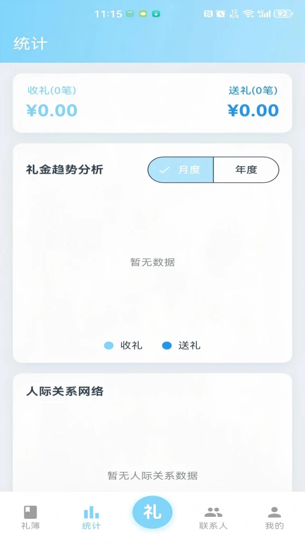 ����񱡰�׿���ֻ���v1.0.23 �ٷ�����