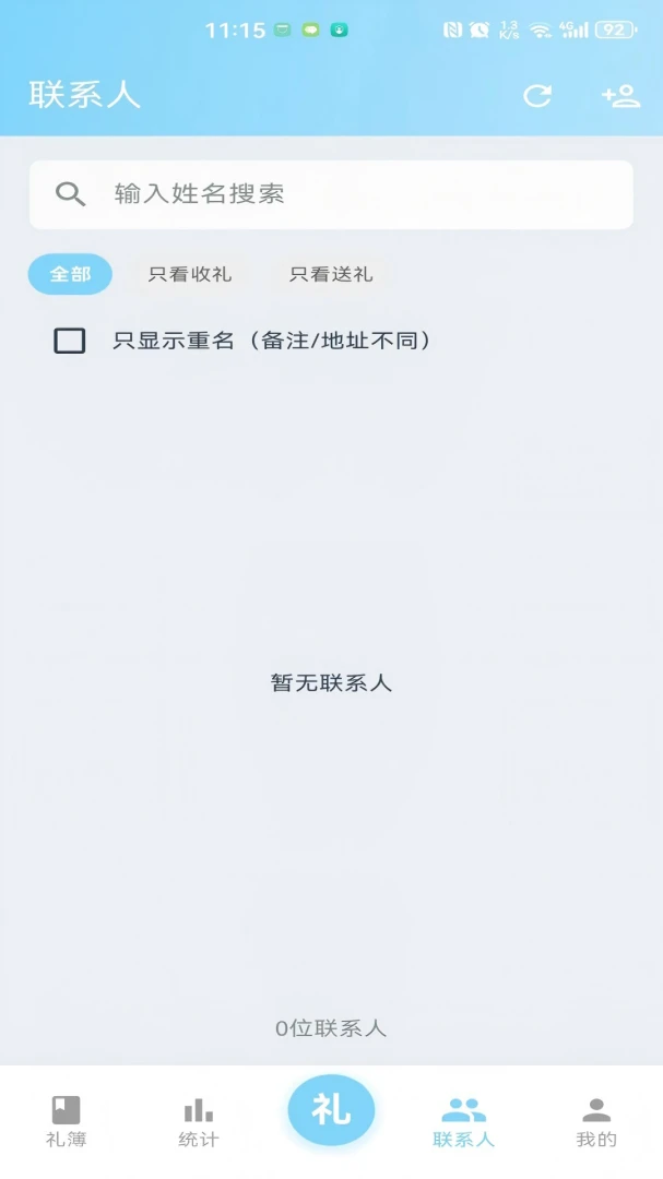 ����񱡰�׿���ֻ���v1.0.23 �ٷ�����