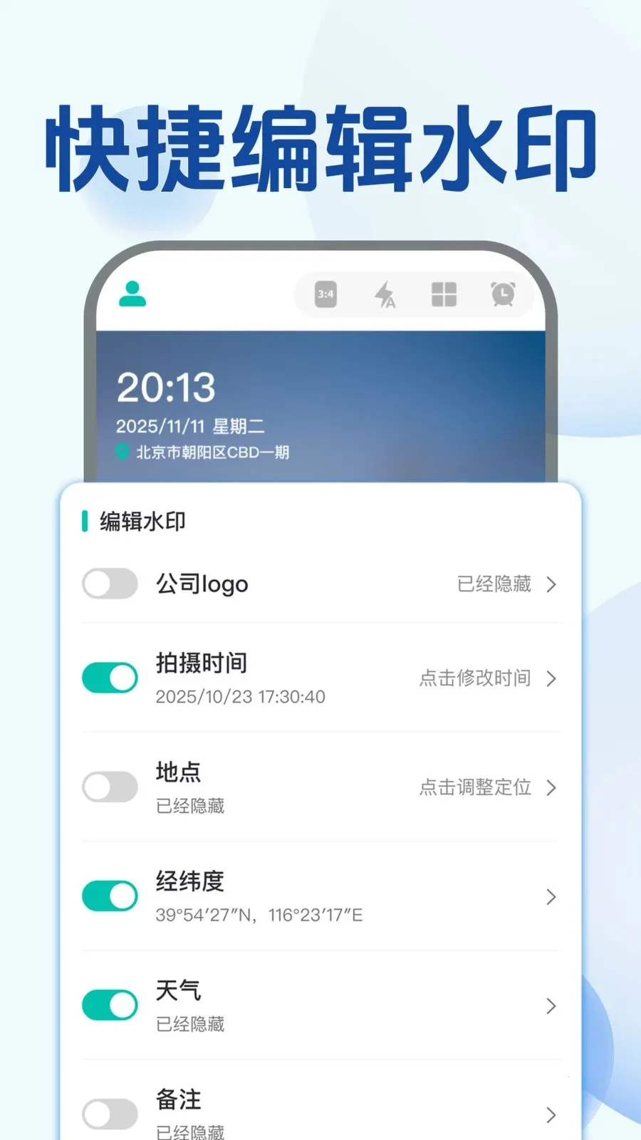 ˮӡ��������(��ѹ���ˮӡ���)v1.0.0 �ٷ�����