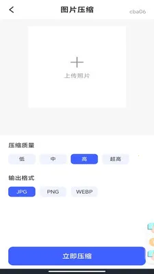 ΢��¼�Ʊ���2026�ٷ����°汾v1.0.3 �ٷ�����