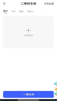 ΢��¼�Ʊ���2026�ٷ����°汾v1.0.3 �ٷ�����