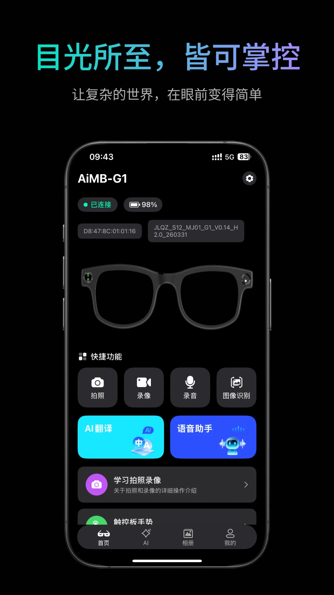 �ҽ�2026���°汾v1.1.8 �ٷ�����