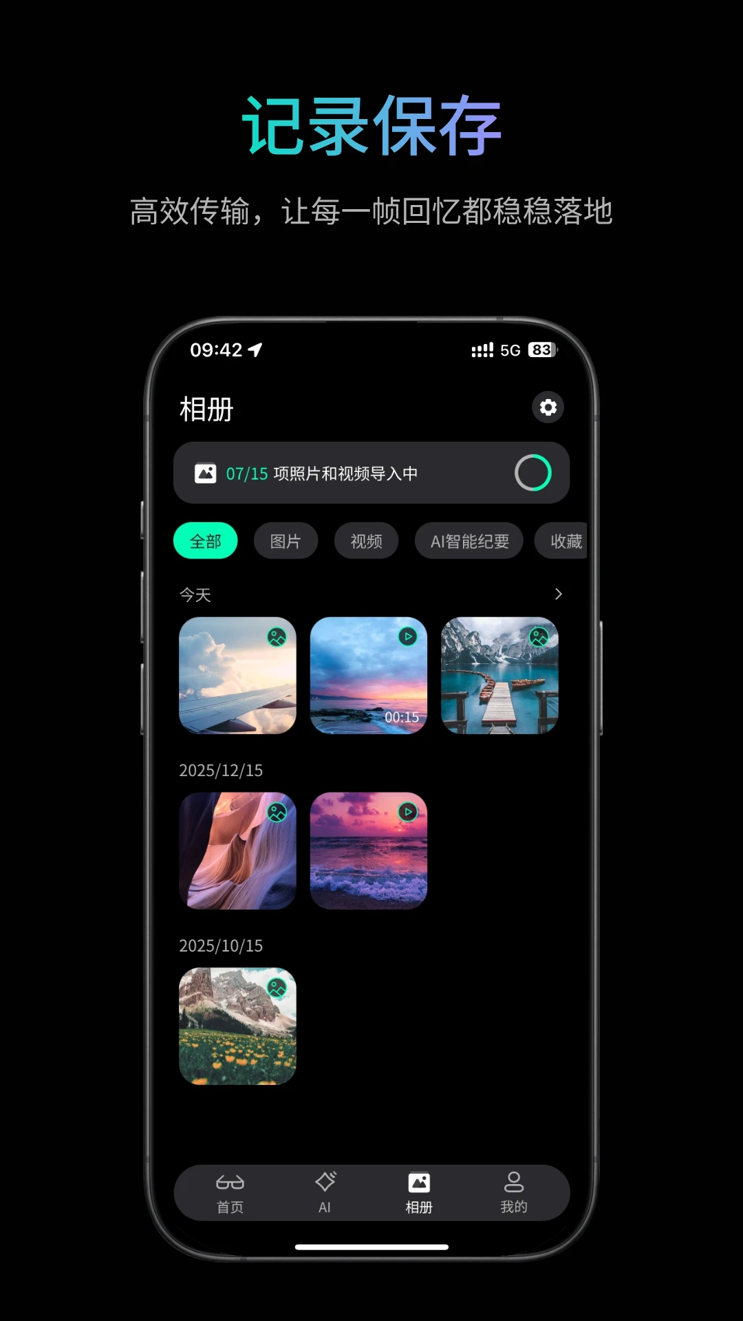�ҽ�2026���°汾v1.1.8 �ٷ�����
