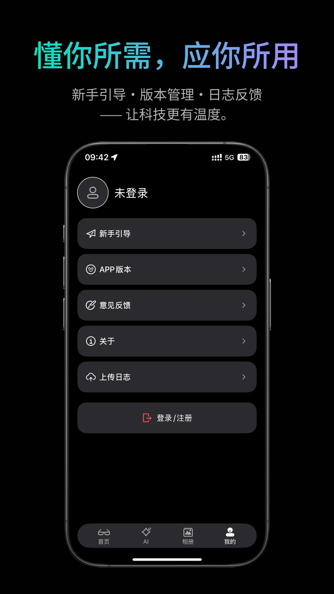 �ҽ�2026���°汾v1.1.8 �ٷ�����