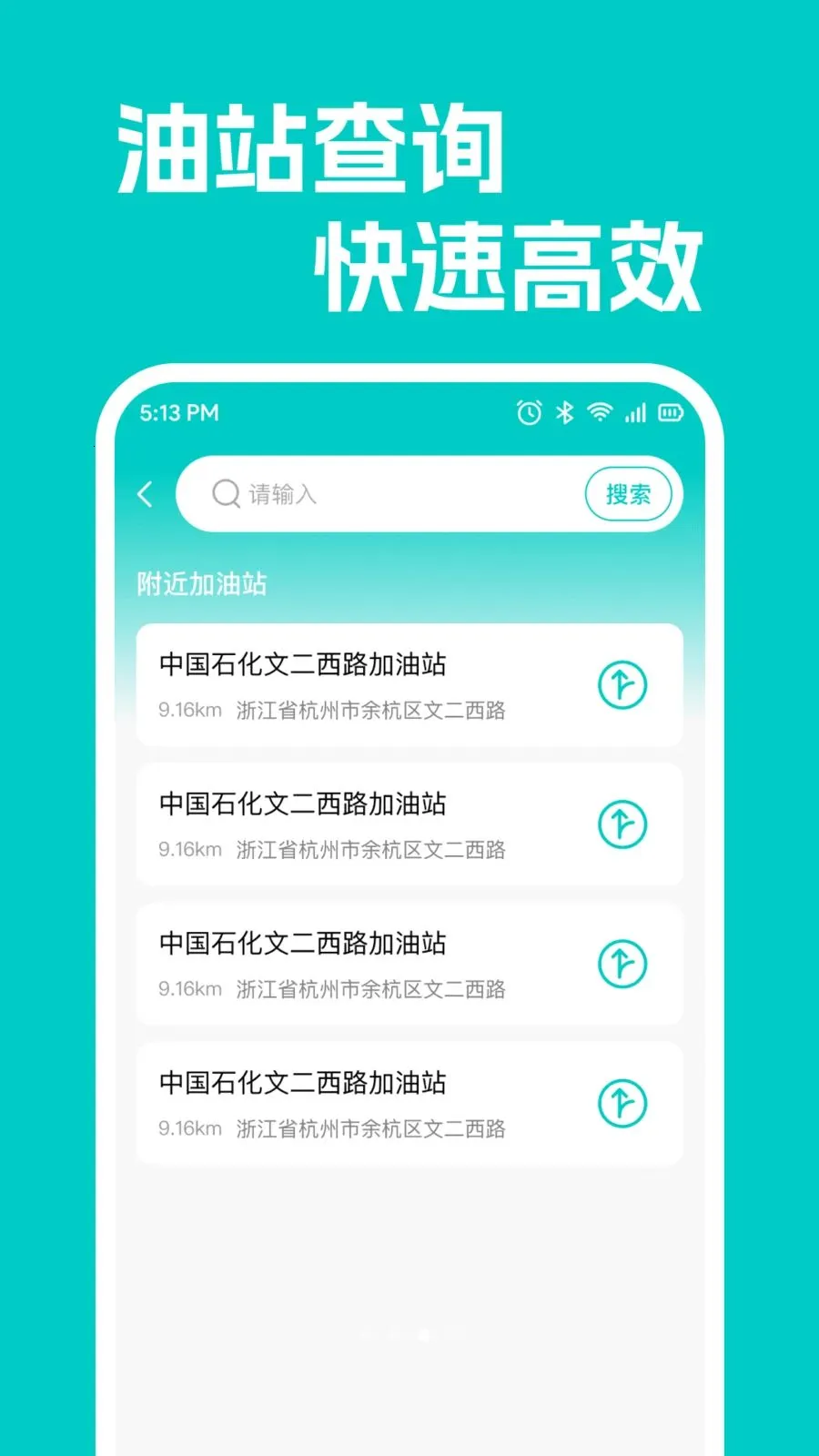 ���кó�������(���г��շ���ƽ̨)v1.0.1 ��׿��