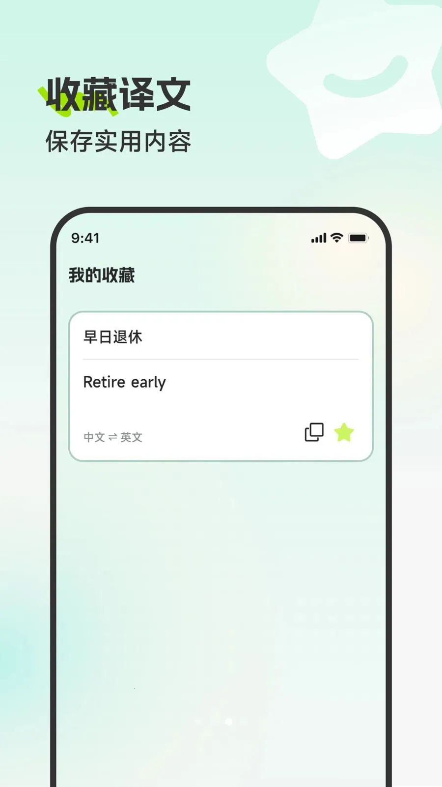 ׳�﷭�뱦�����ֻ���v3.5.1 ��׿��