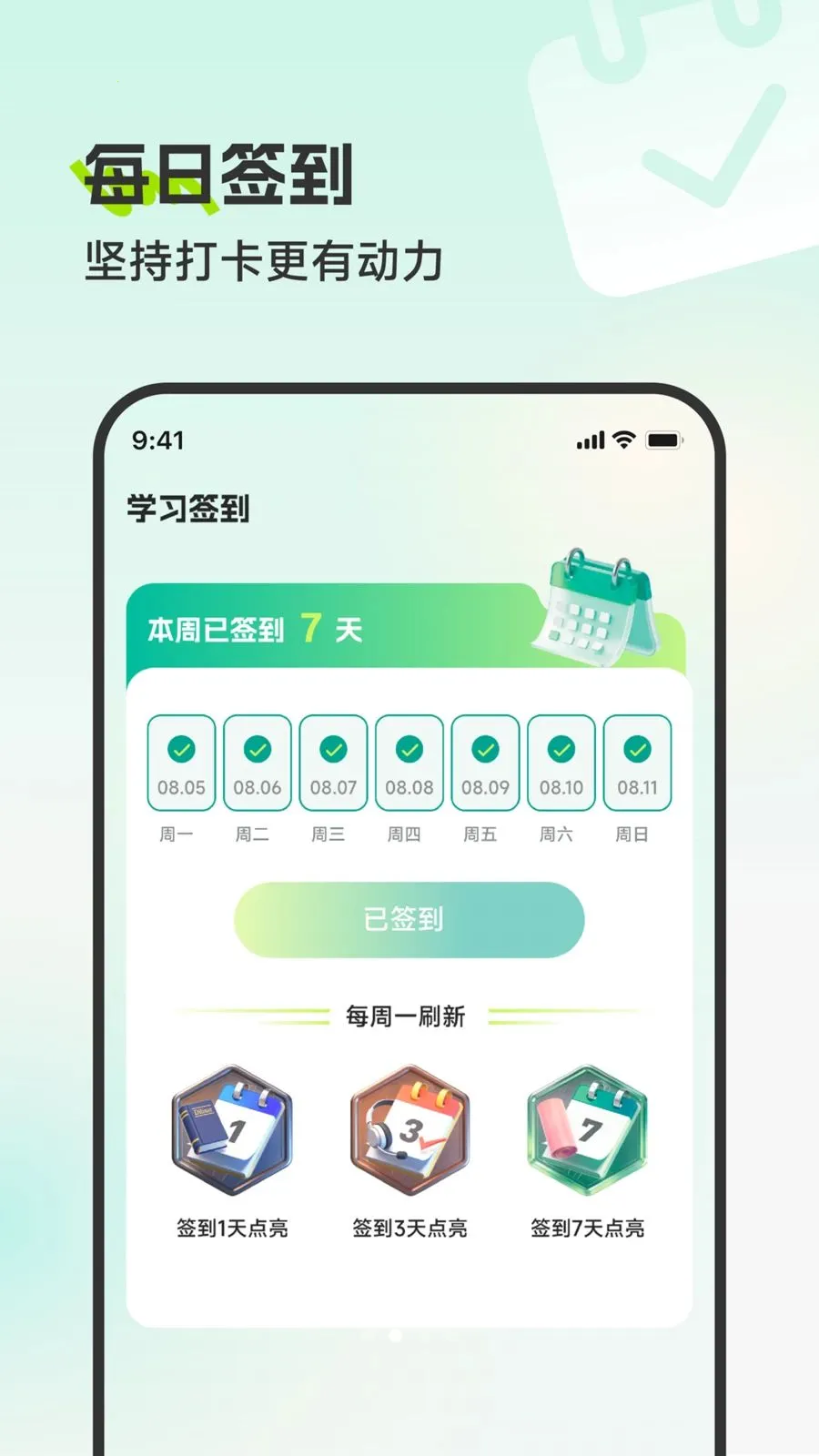׳�﷭�뱦�����ֻ���v3.5.1 ��׿��