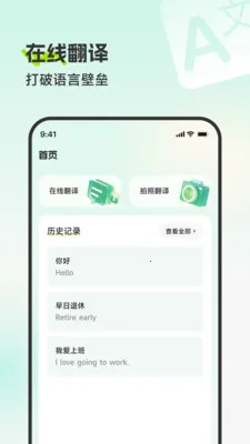 ׳�﷭�뱦�����ֻ���v3.5.1 ��׿��