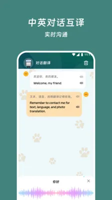 ˼��뾫��2026���°汾v3.5.1 �ٷ�����