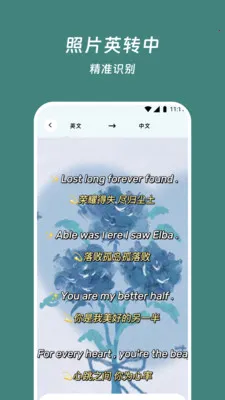 ˼��뾫��2026���°汾v3.5.1 �ٷ�����
