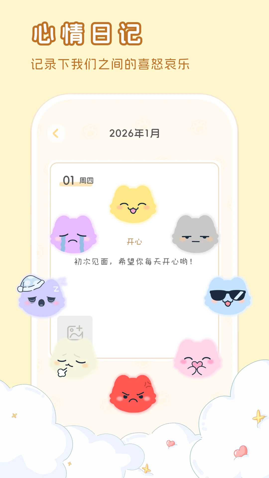 hug me��׿���ֻ���v1.0.9 ��Ѱ�
