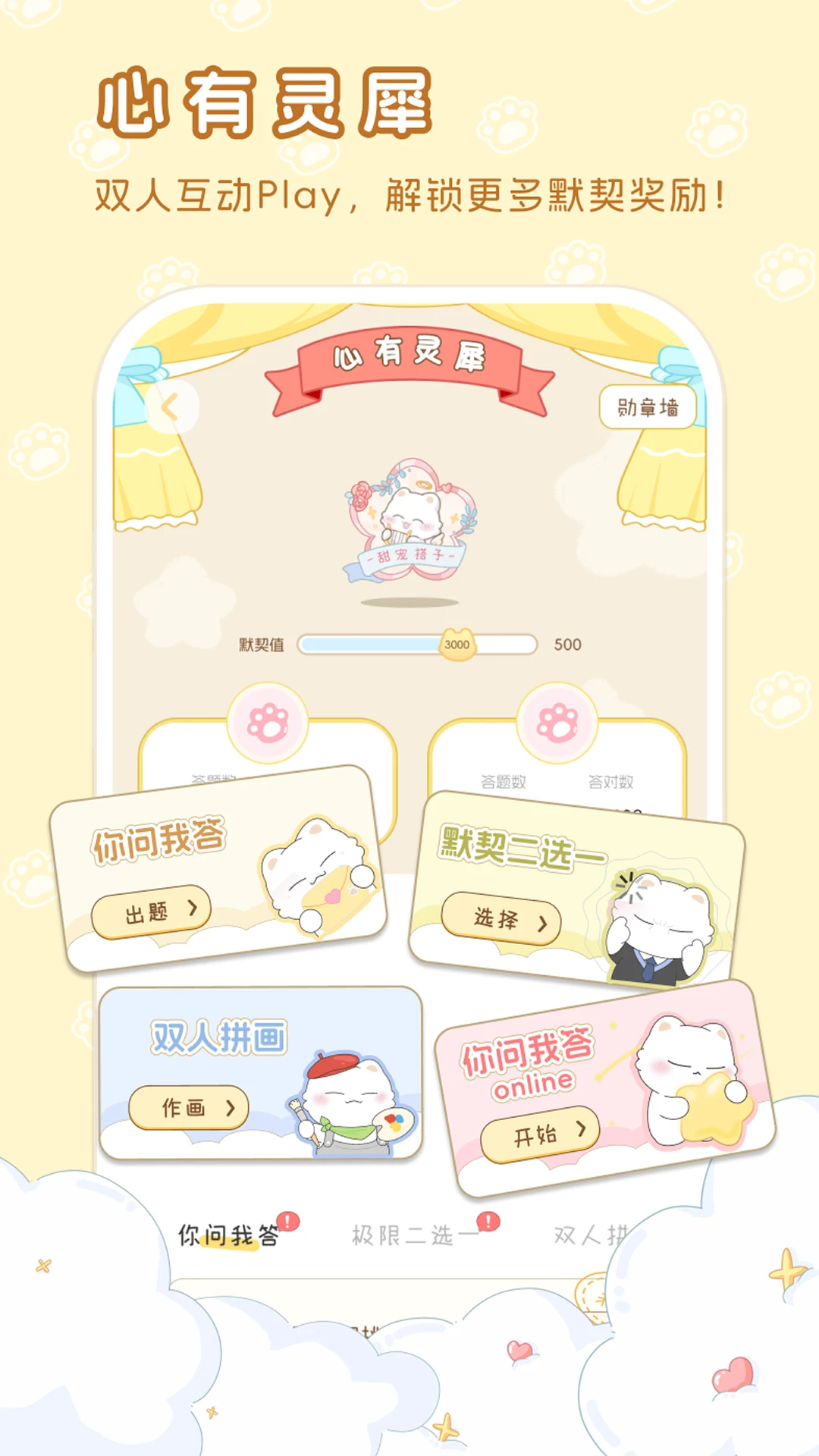 hug me��׿���ֻ���v1.0.9 ��Ѱ�