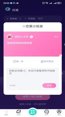 ���������ֻ���v2.6.0 �ֻ���