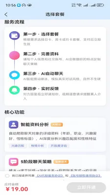 ���������ֻ���v2.6.0 �ֻ���