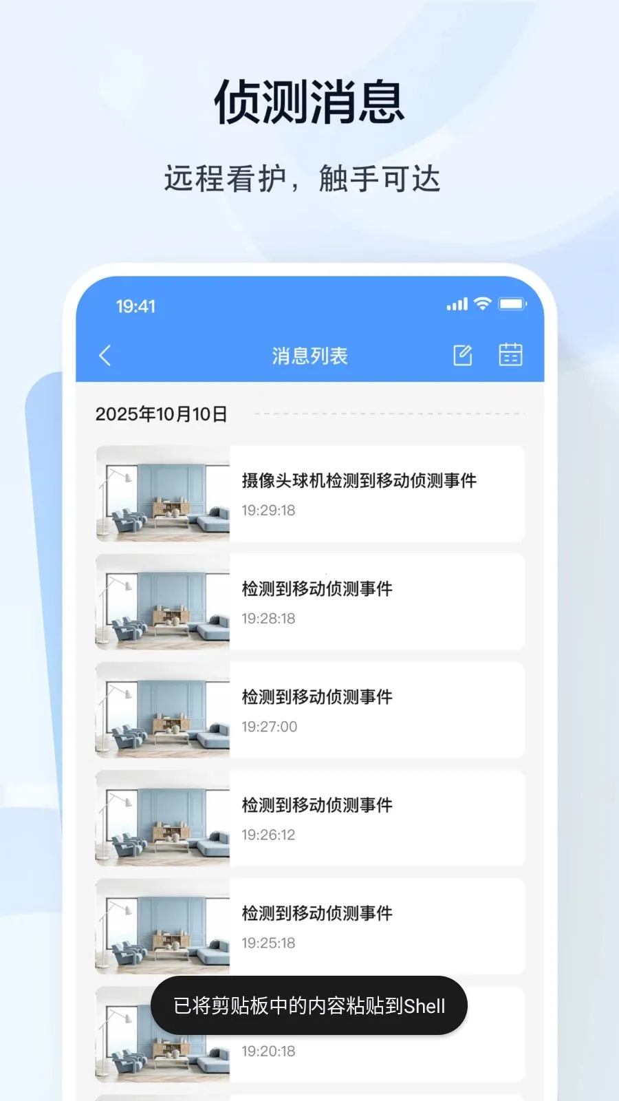 ��������ͷ(��������ͷ����)v1.0.0.03 �ֻ���
