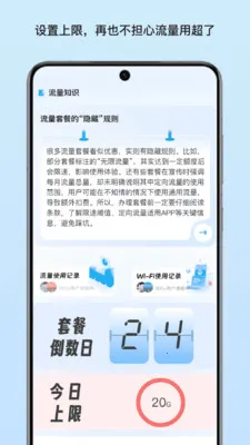 ������������(�豸��Ϣ����)v1.4 �ֻ���