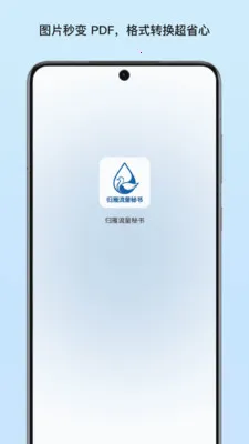 ������������(�豸��Ϣ����)v1.4 �ֻ���