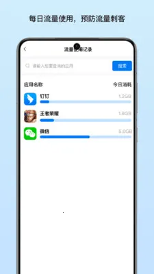 ������������(�豸��Ϣ����)v1.4 �ֻ���