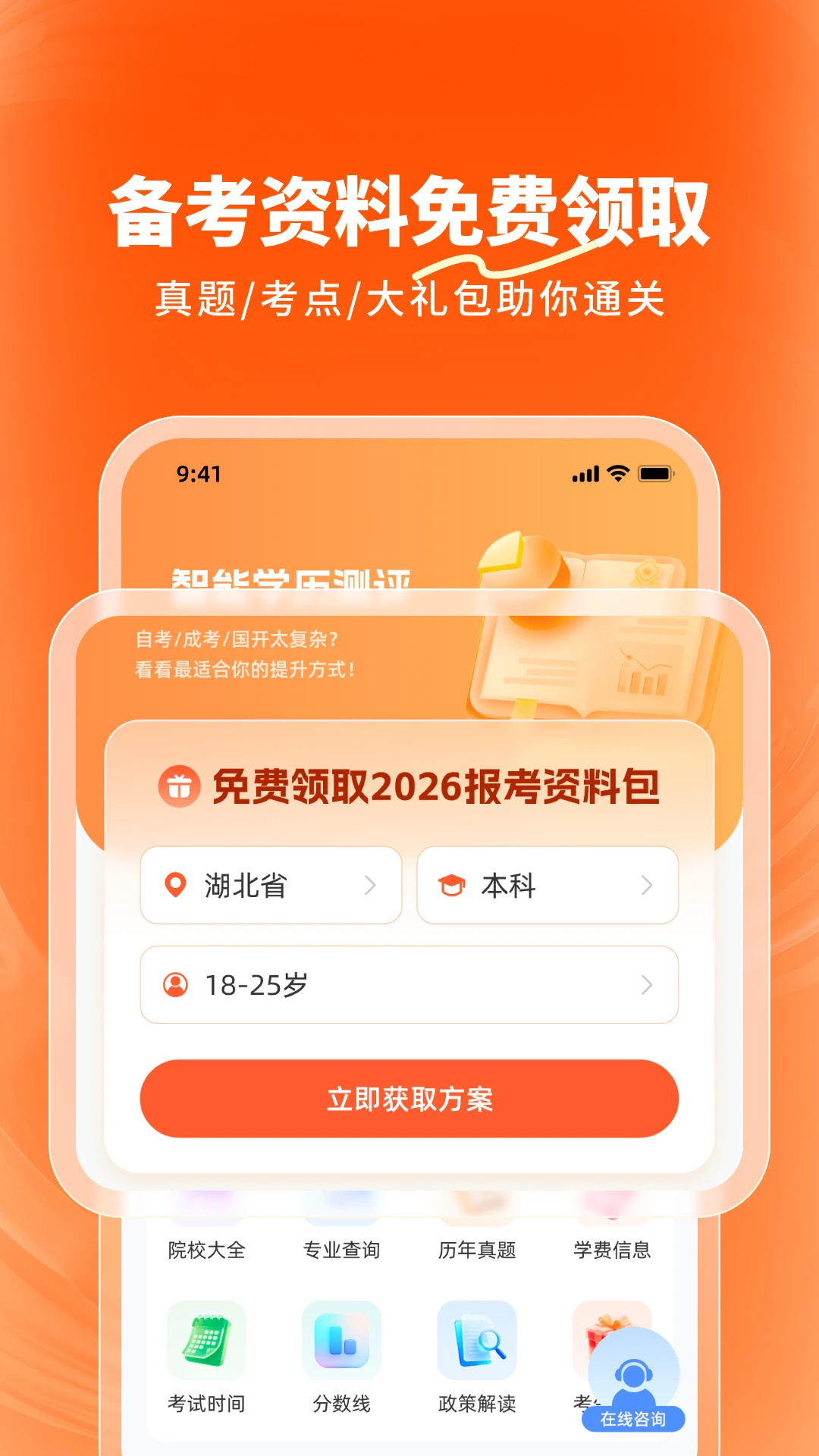 ¹�Ȱ�׿���ֻ���v1.3.0 ��Ѱ�