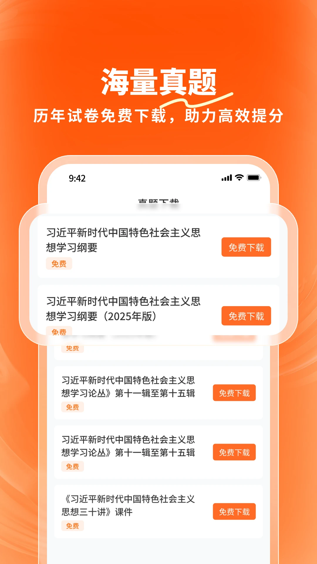 ¹�Ȱ�׿���ֻ���v1.3.0 ��Ѱ�