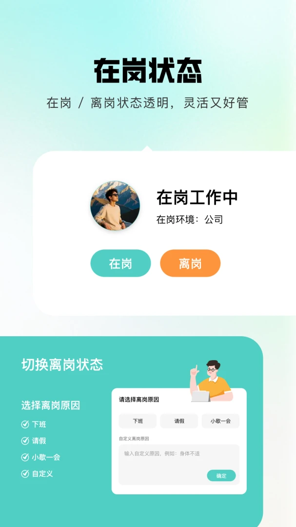 �齭�����ֻ���v1.1.0 ��׿��