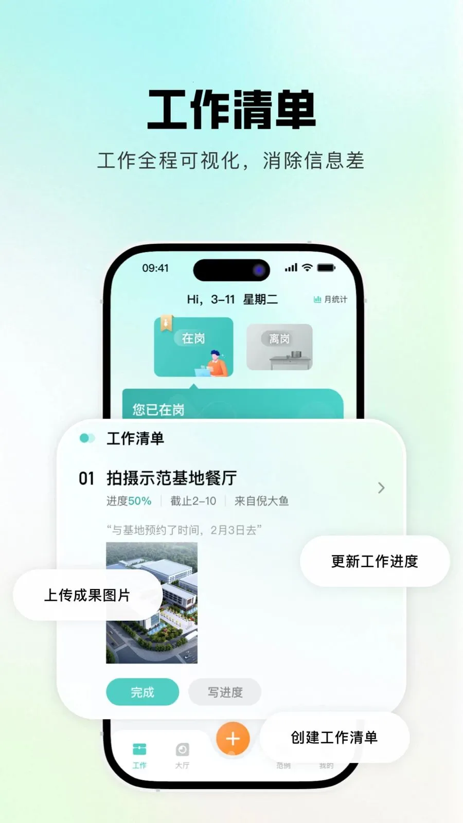 �齭�����ֻ���v1.1.0 ��׿��