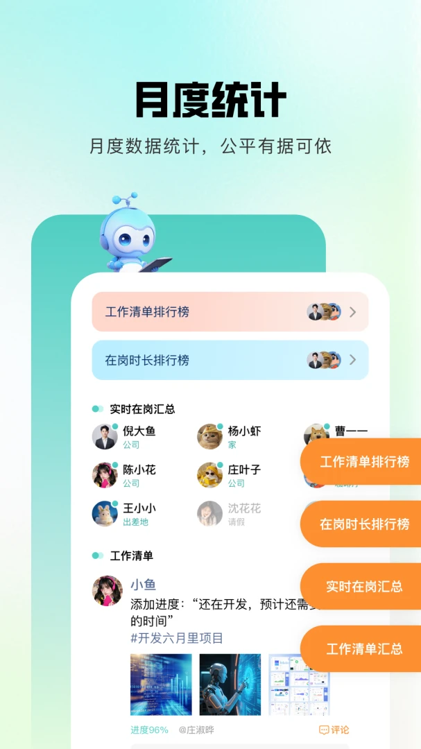 �齭�����ֻ���v1.1.0 ��׿��