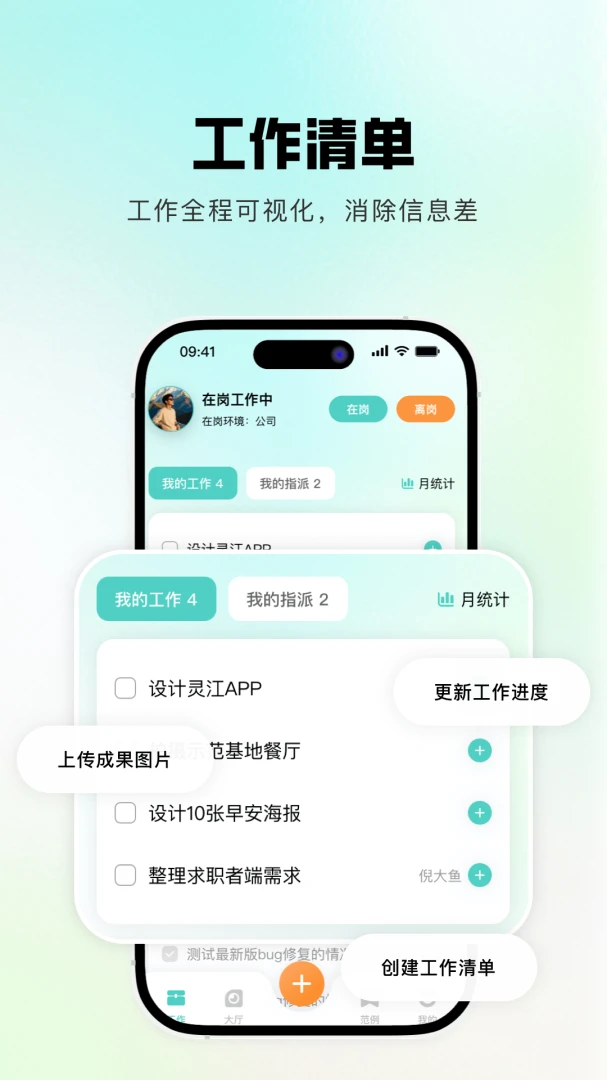 �齭�����ֻ���v1.1.0 ��׿��