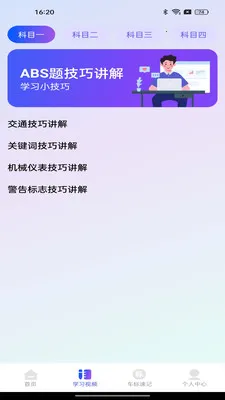 ����Υ�¿���(�ݿ���Ƶ����)v1.0.0 �ֻ���