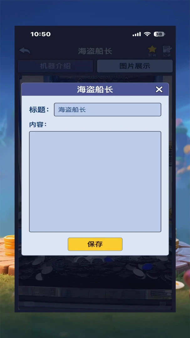 ������(�����̨����)v1.6.7 �ֻ���