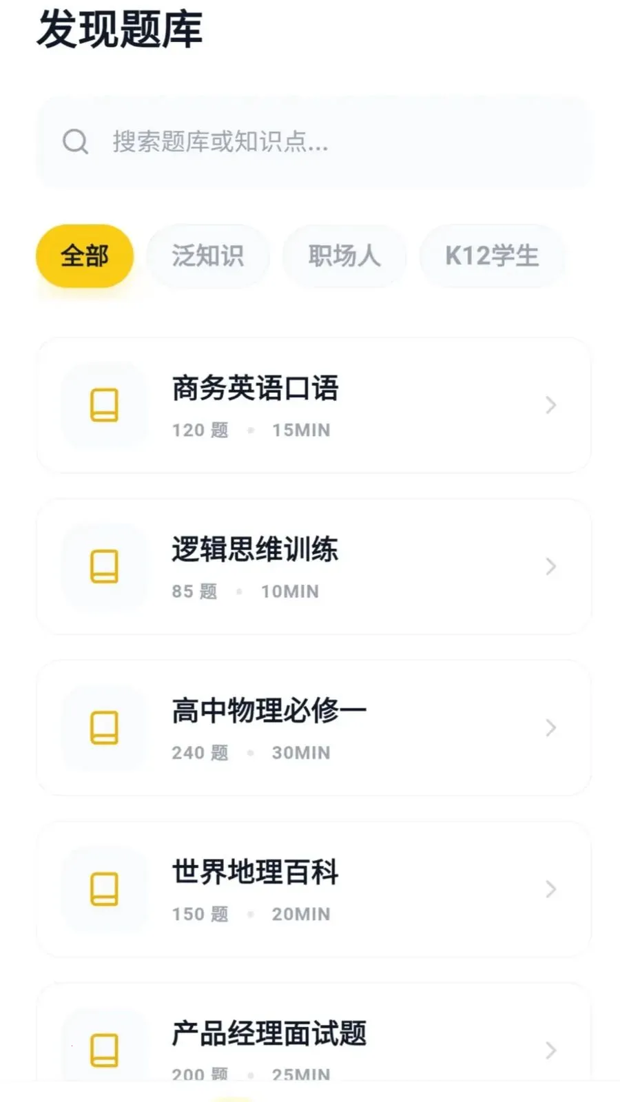 �Ǵ𱦺�(����ѧϰ����)v0.1.0.6 ��Ѱ�