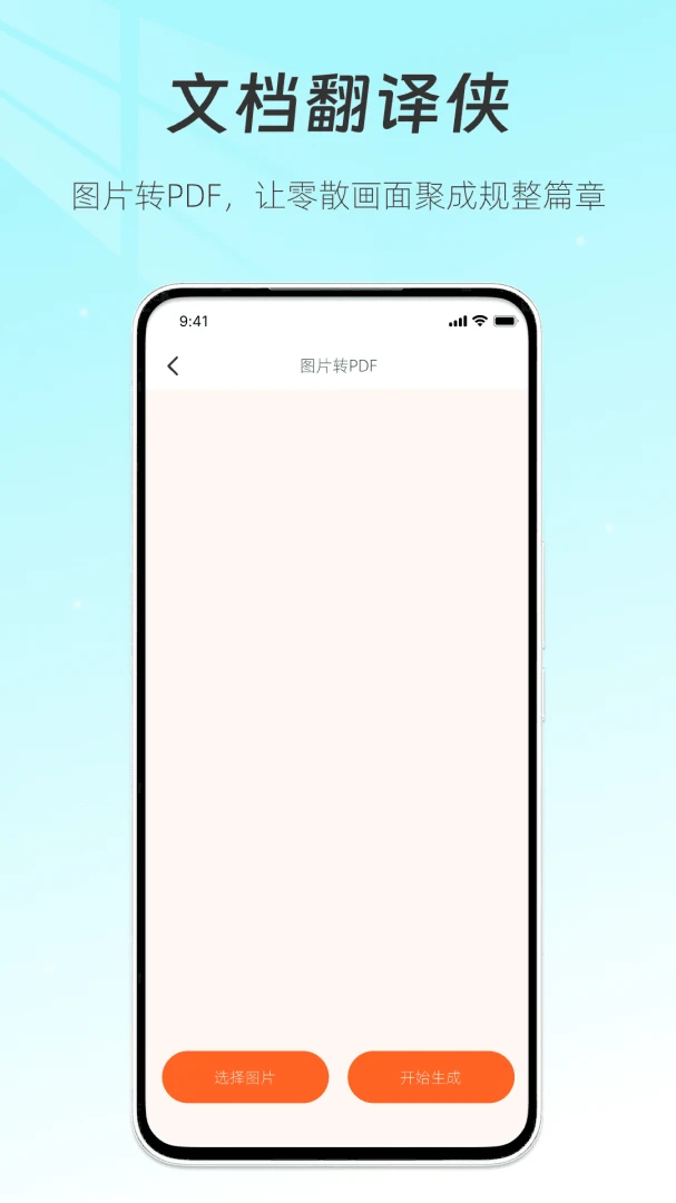 �ĵ�������(�ĵ���ʽת������)v1.1 �ٷ�����