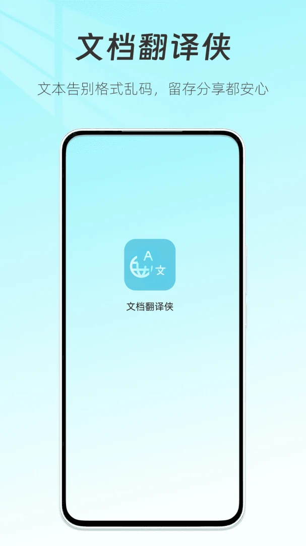 �ĵ�������(�ĵ���ʽת������)v1.1 �ٷ�����