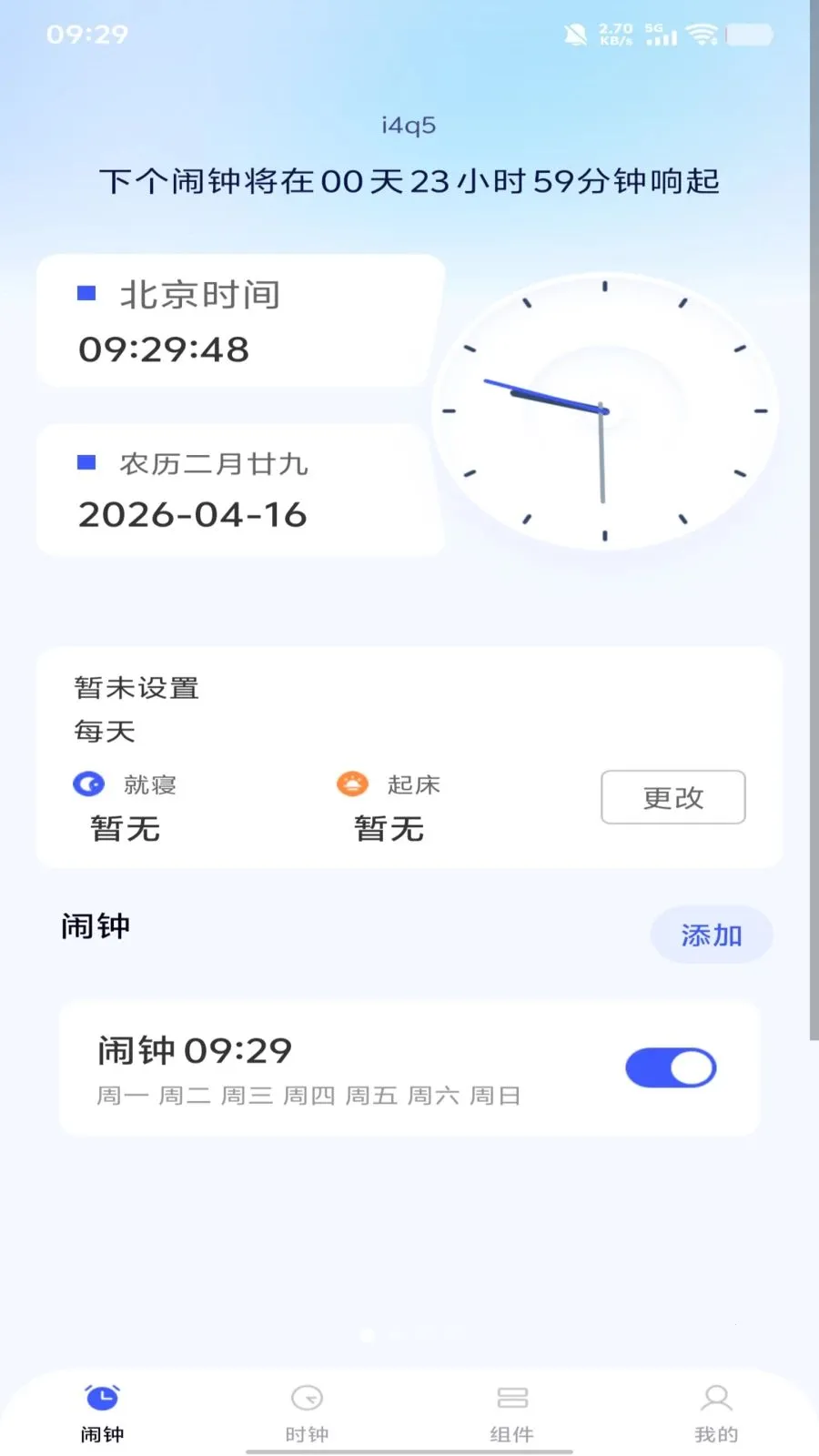 ÿ����������(�๦������Ӧ��)v1.0.0 ��Ѱ�