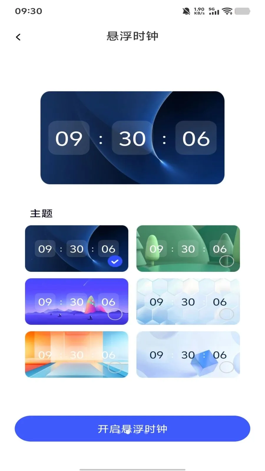 ÿ����������(�๦������Ӧ��)v1.0.0 ��Ѱ�