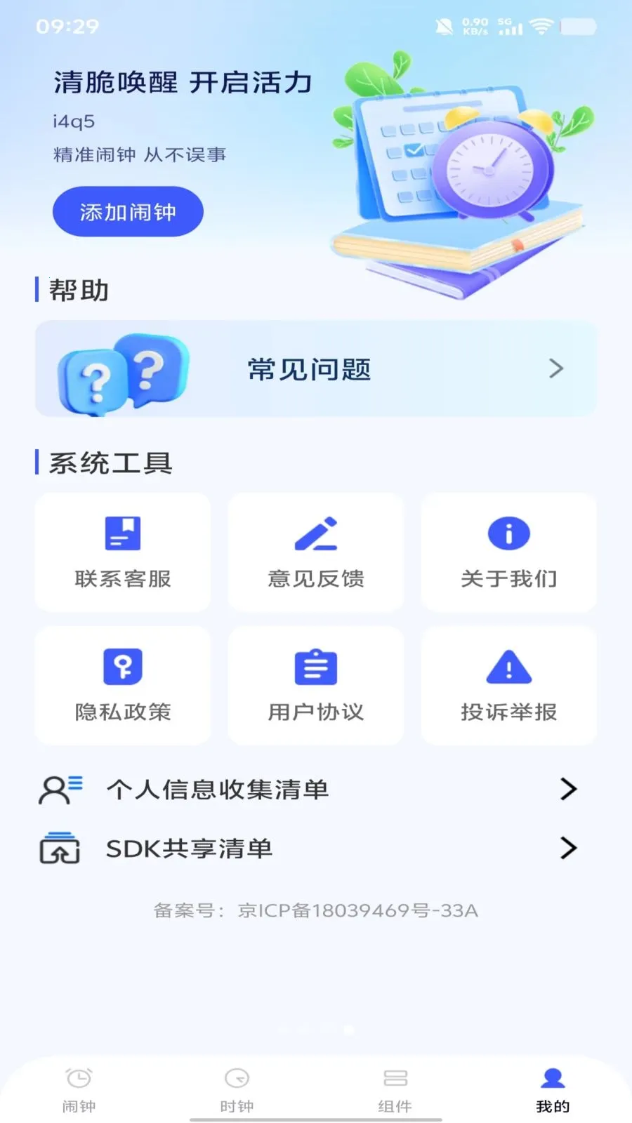 ÿ����������(�๦������Ӧ��)v1.0.0 ��Ѱ�