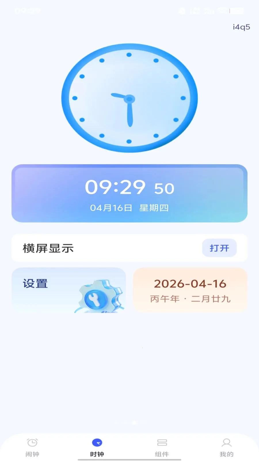 ÿ����������(�๦������Ӧ��)v1.0.0 ��Ѱ�