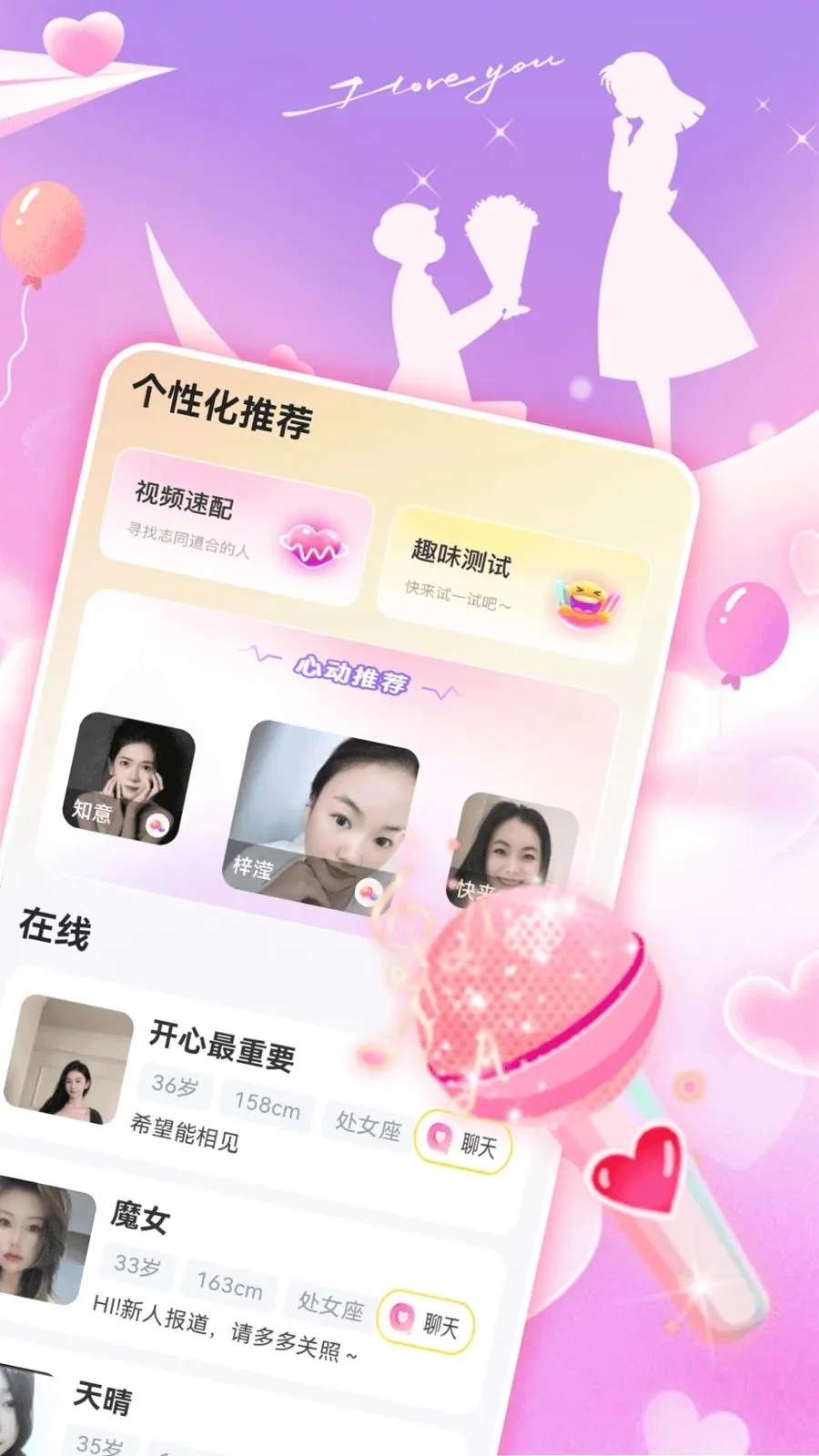 ͬ������Լ(ͬ�ǽ���ƽ̨)v3.2.9 �ٷ�����