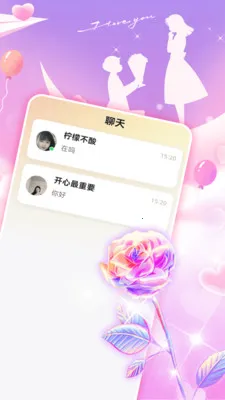 ͬ������Լ(ͬ�ǽ���ƽ̨)v3.2.9 �ٷ�����