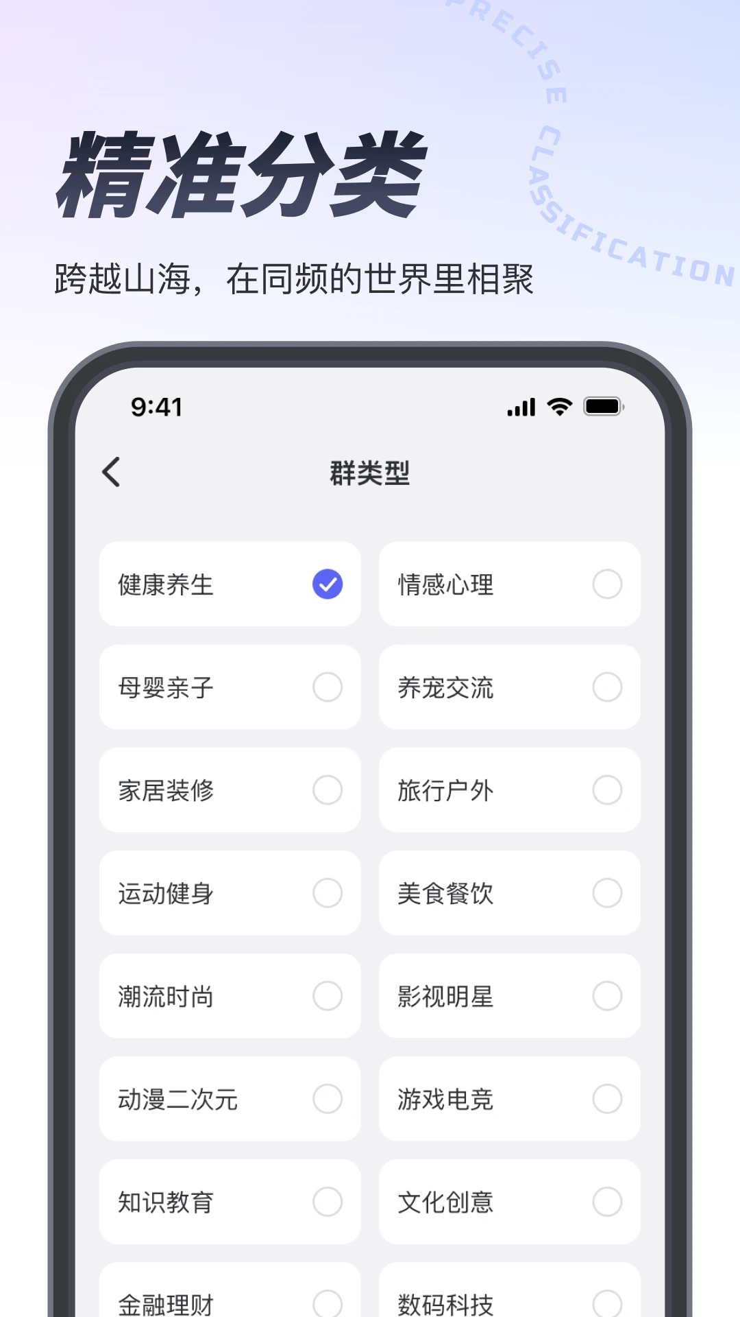 Ҳ��(Ⱥ�Ļ���APP)v1.3.5 �ֻ���