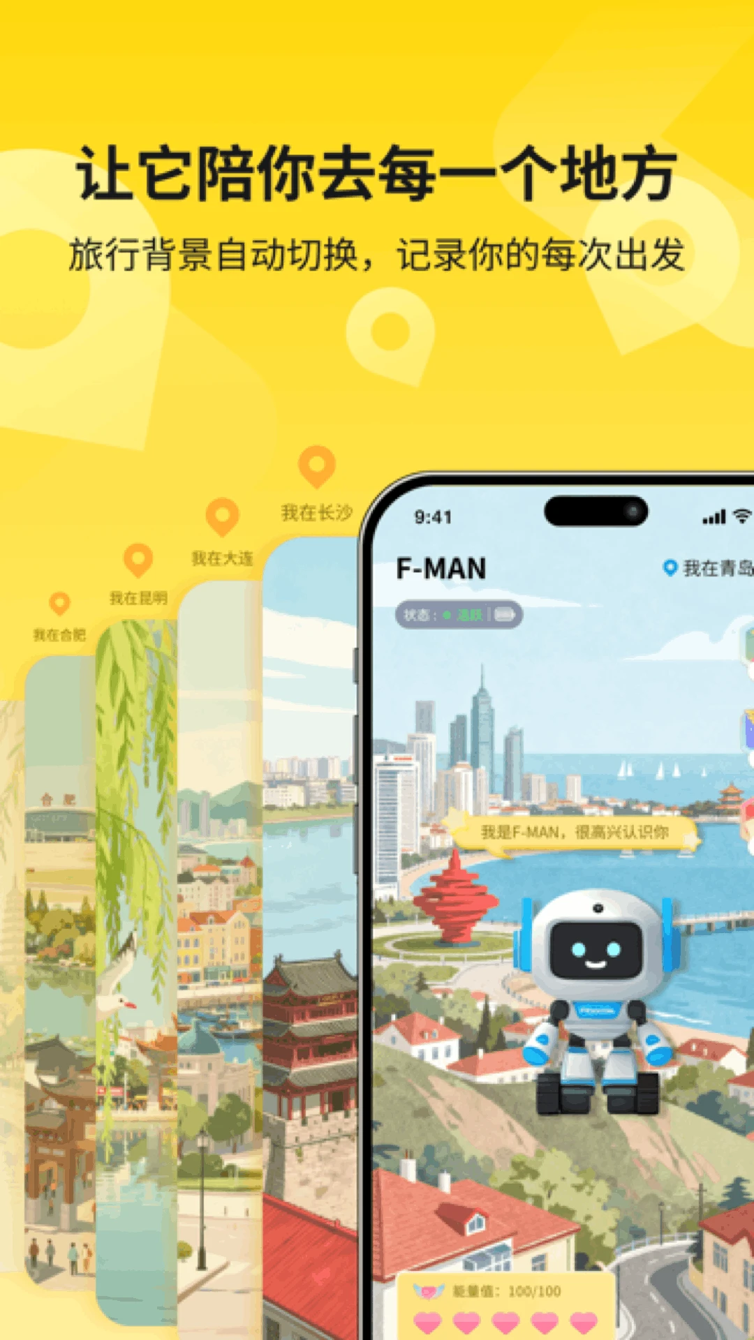 Flybo(�������Ӧ��)v1.9.0 �ٷ�����