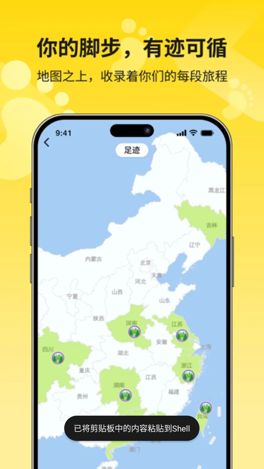 Flybo(�������Ӧ��)v1.9.0 �ٷ�����